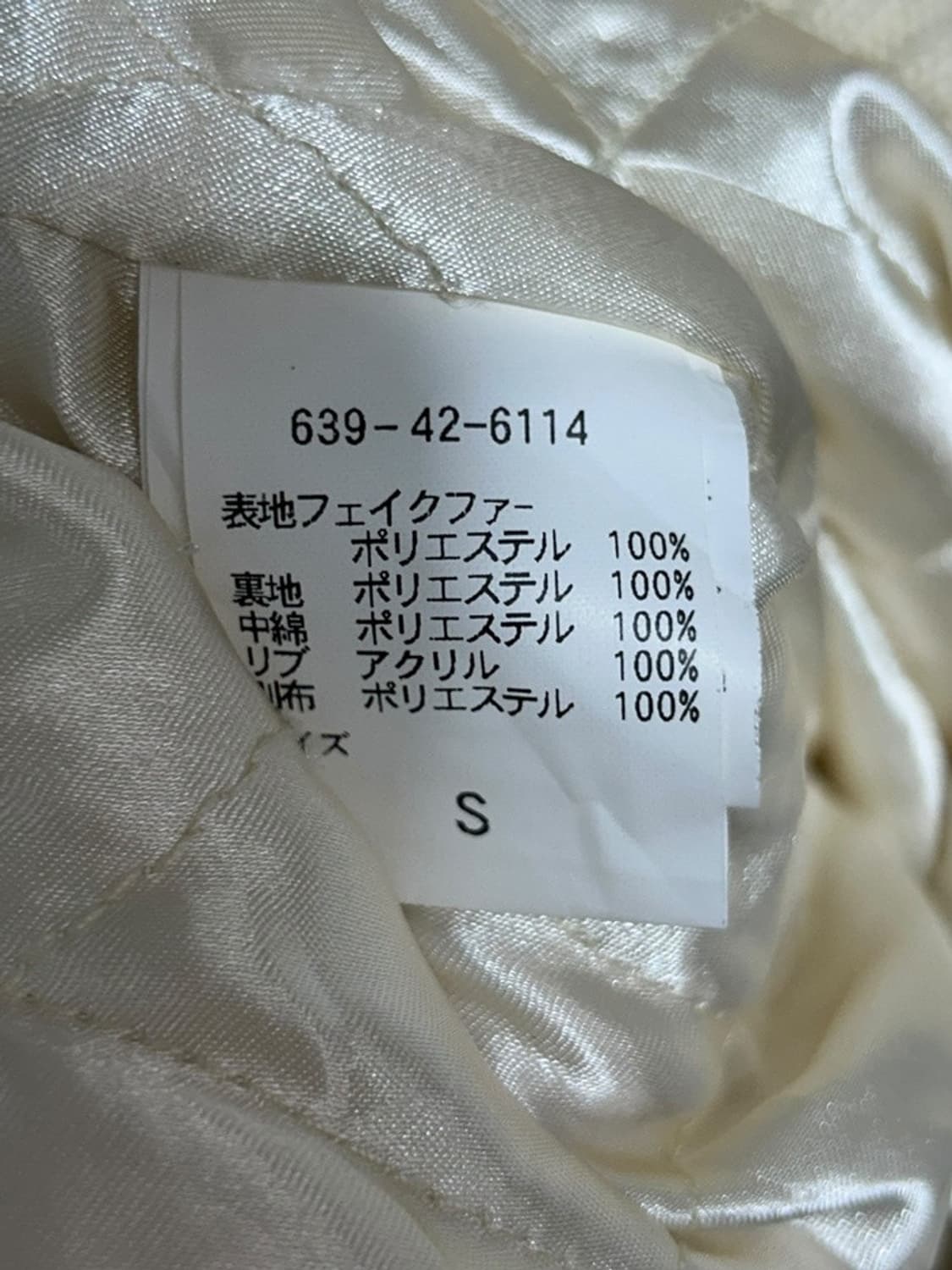 vtg jacket 상품이미지4