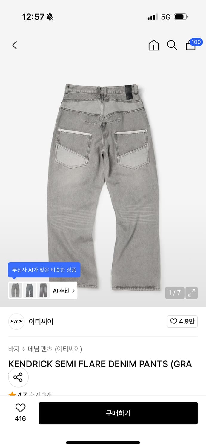 구매)이티씨이 구해요!! 상품이미지1