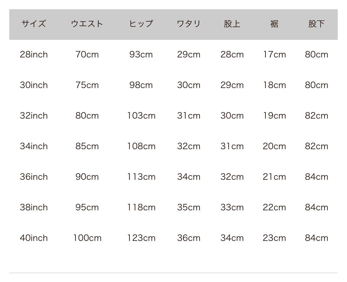 캐피탈 몽키시소코 데님 32 상품이미지3