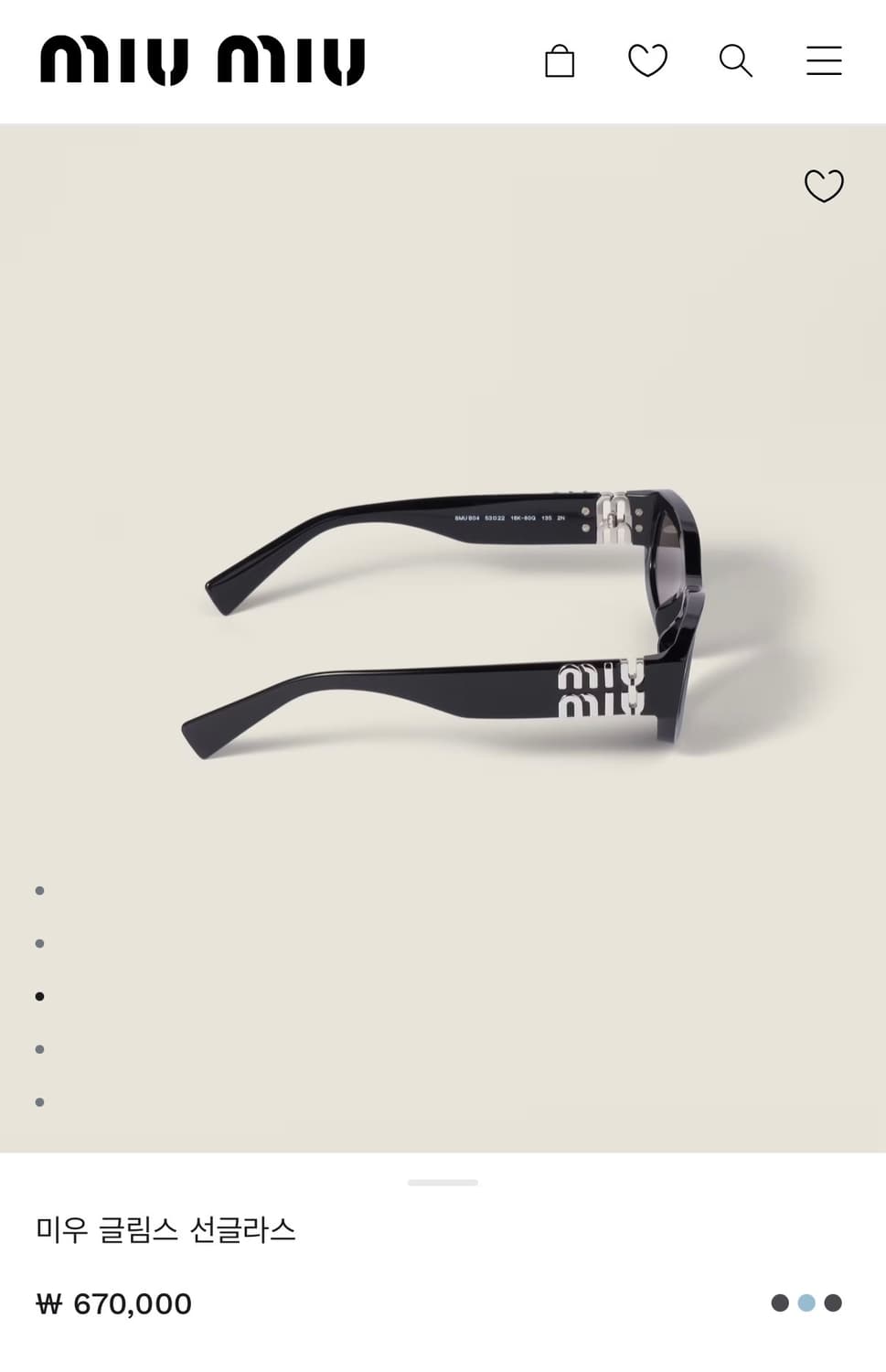 Miu Miu Glimpse Grey 상품이미지2