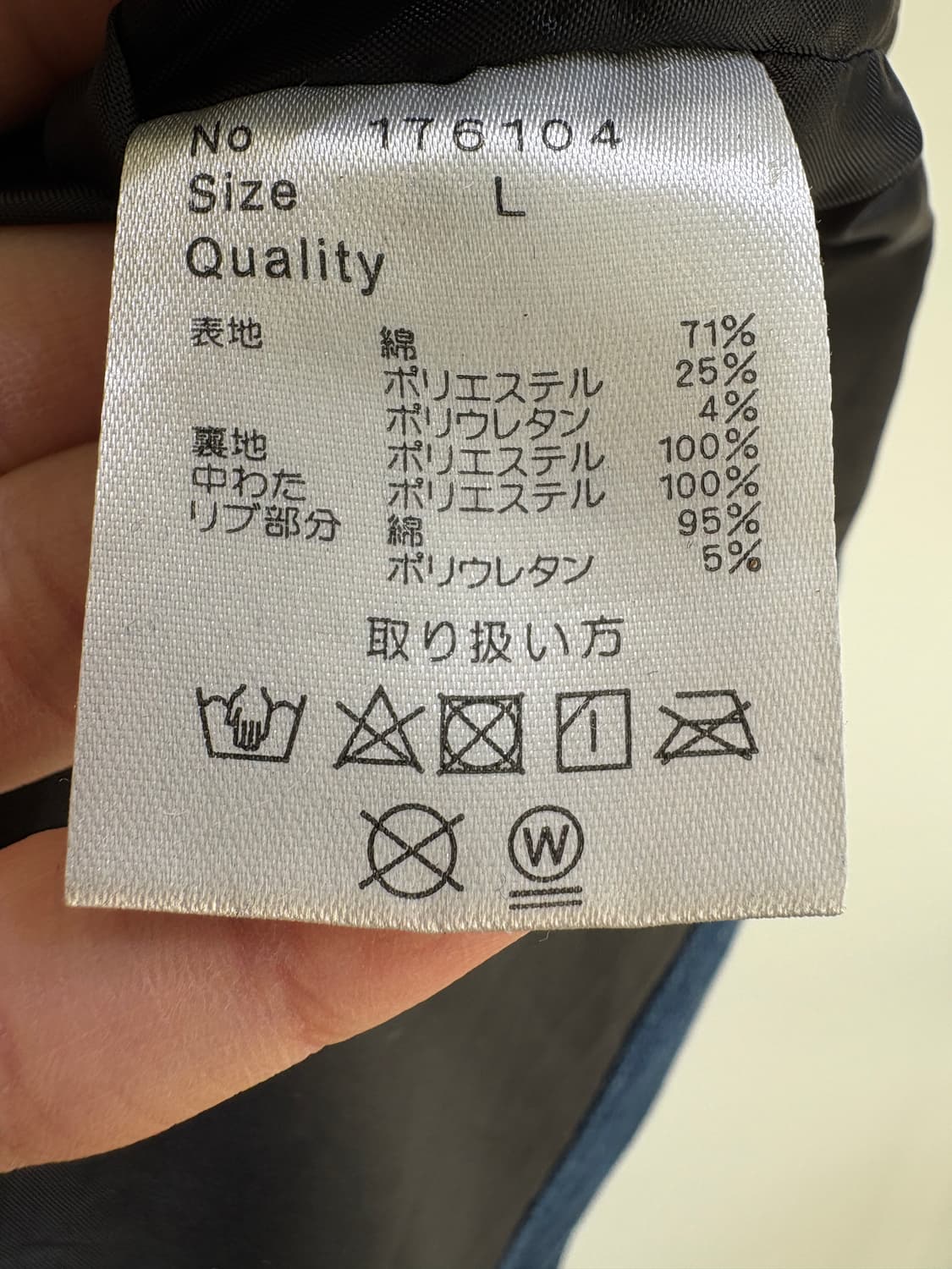 CORISCO 자켓 상품이미지8