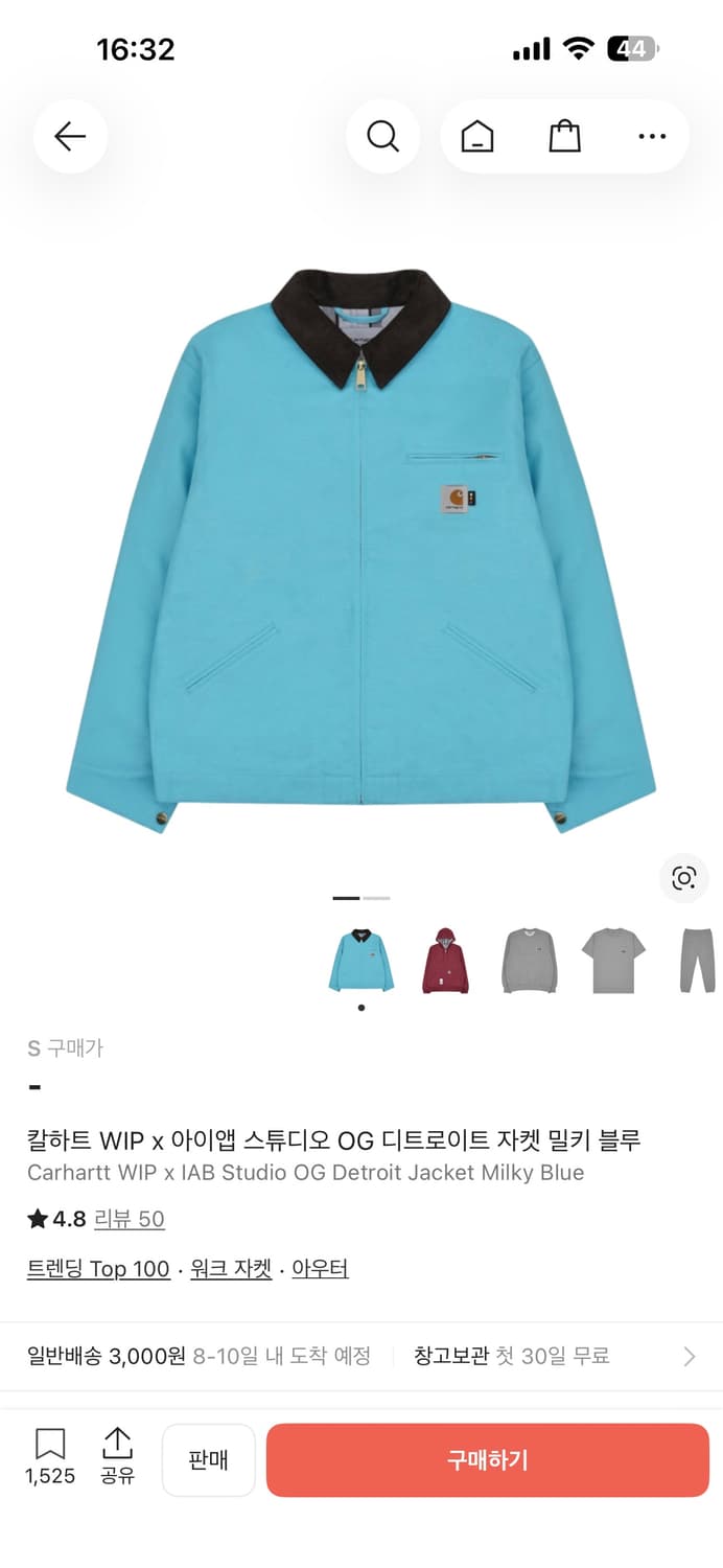 아이앱 칼하트 디트로이트 상품이미지1