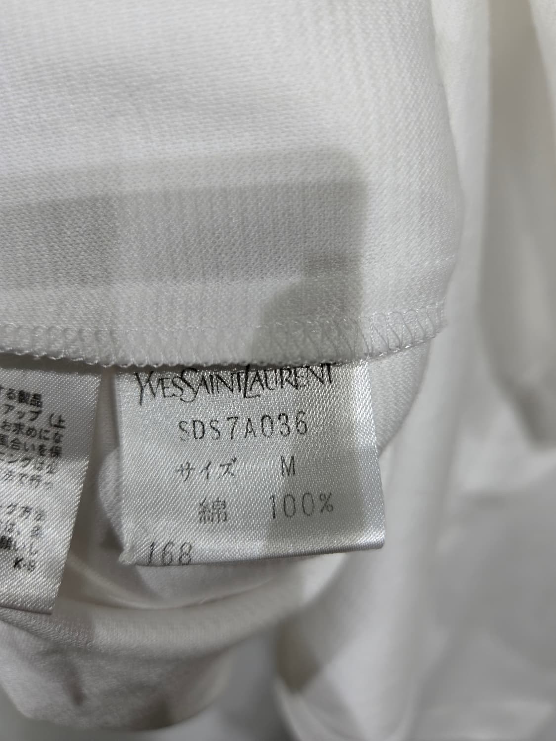 입생로랑 화이트 가디건 상품이미지6