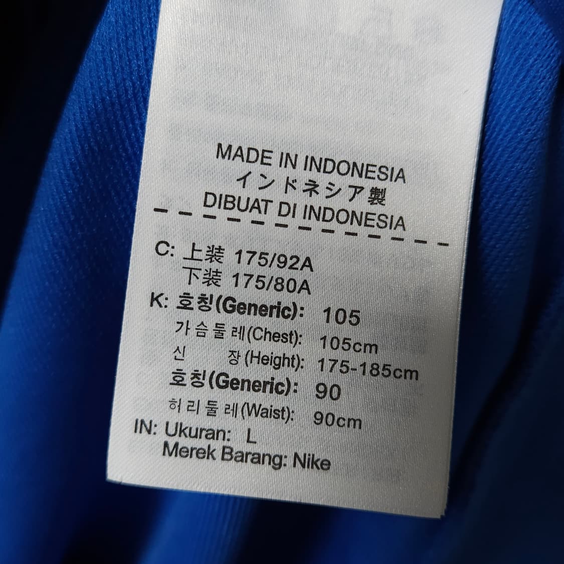 105 ) 나이키 드라이핏 트랙탑 상품이미지4