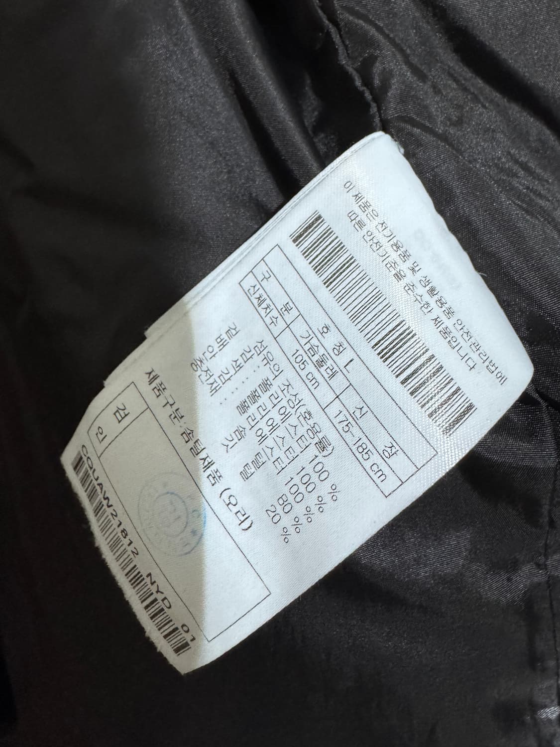 커스텀멜로우 새드스마일 코듀로이 다운 패딩 L 네이비 상품이미지10