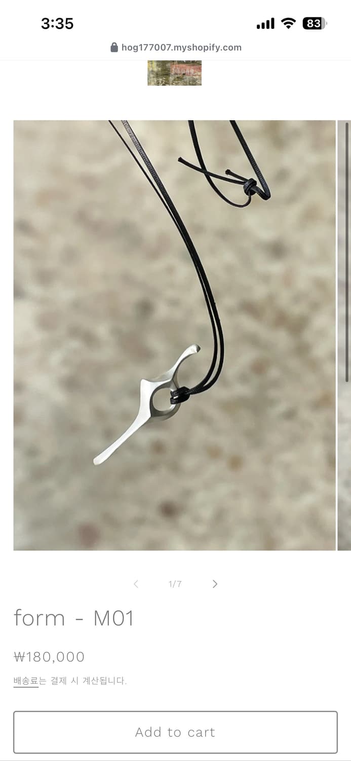 Hog 목걸이 상품이미지4