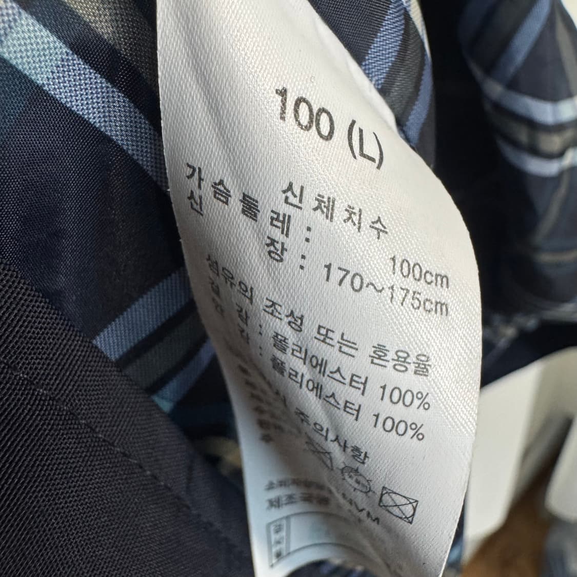 헨리코튼 골프 코트패딩 상품이미지5