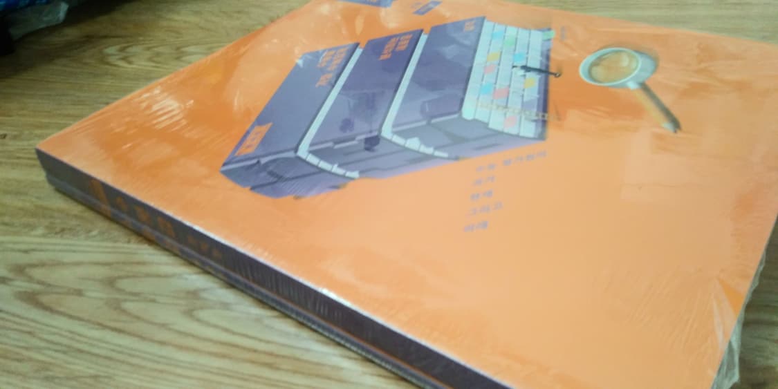 메가스터디 수학 현우진 수분감 미적분 상품이미지9