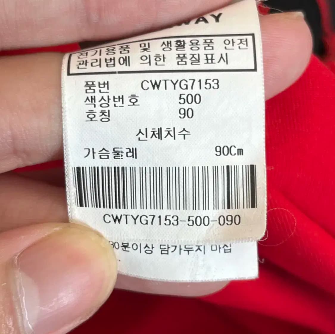 켈러웨이 여성 골프 카라 긴팔 티셔츠 (90) 상품이미지5