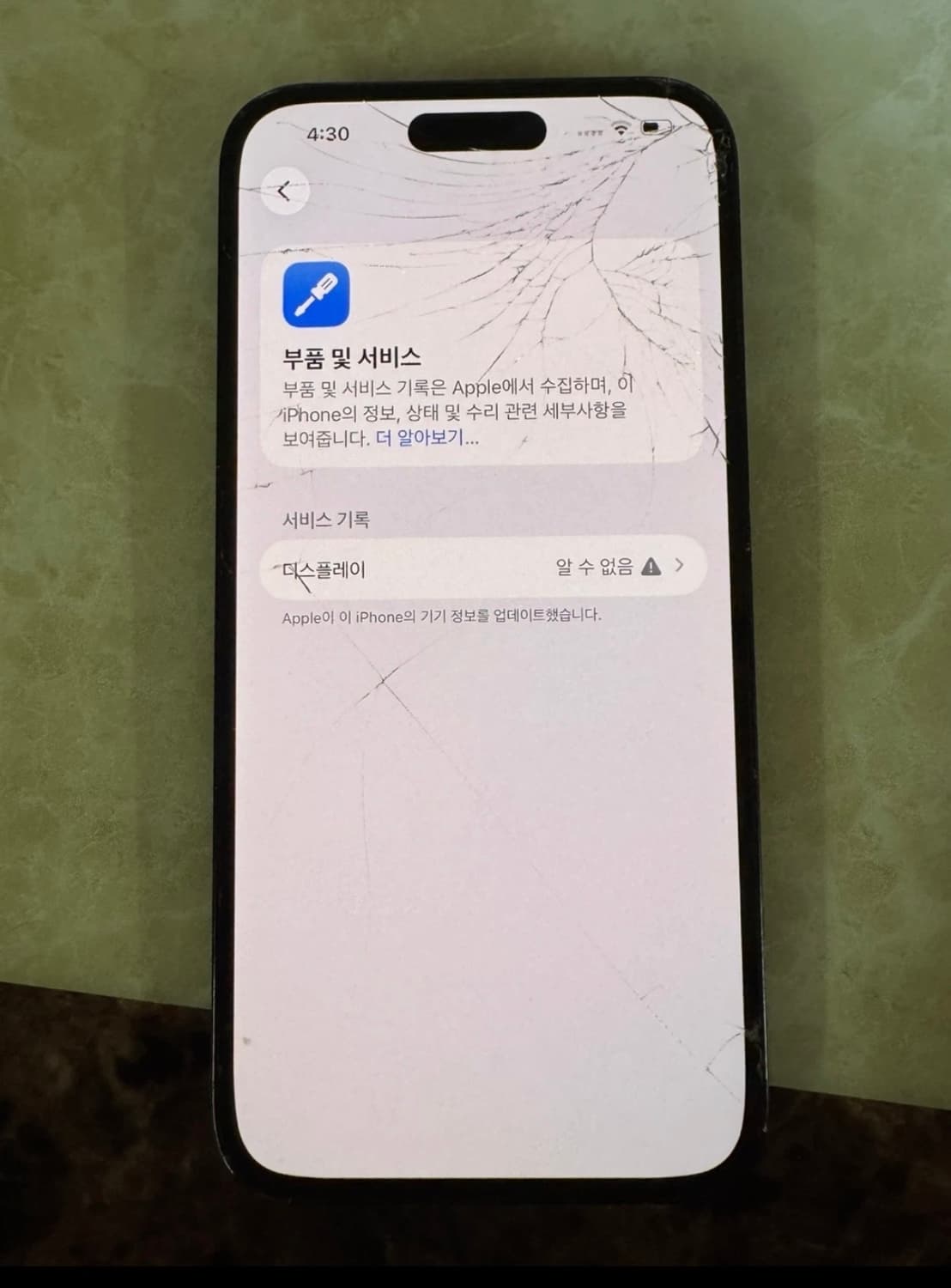 아이폰14프로맥스 127 상품이미지6