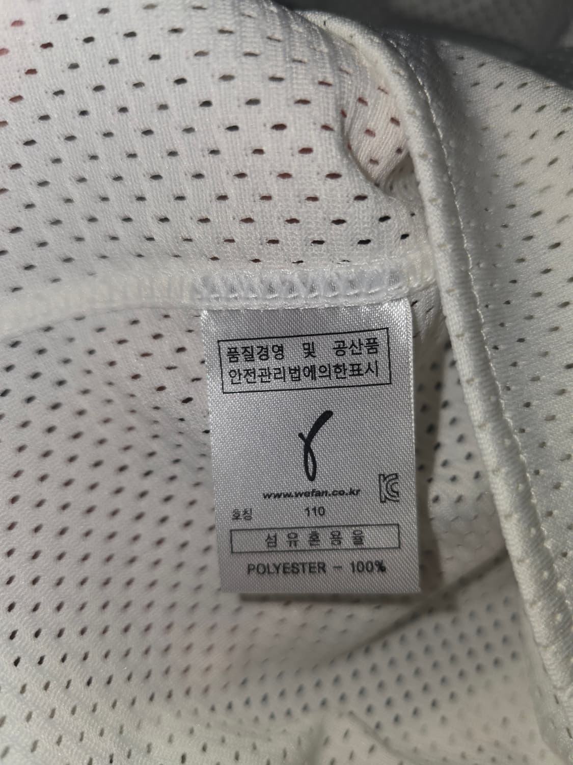 정수빈 두산 어센틱 올드 유니폼 (휠라/ 110사이즈 ) 상품이미지4