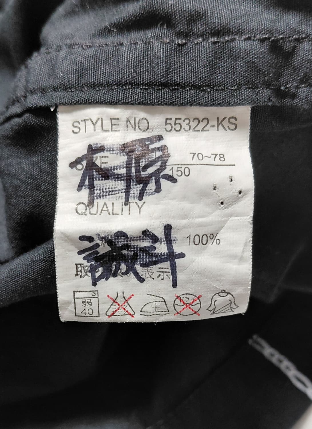 [S/150] Strange Heaven 그래피티 백로고 체크 반팔 상품이미지7