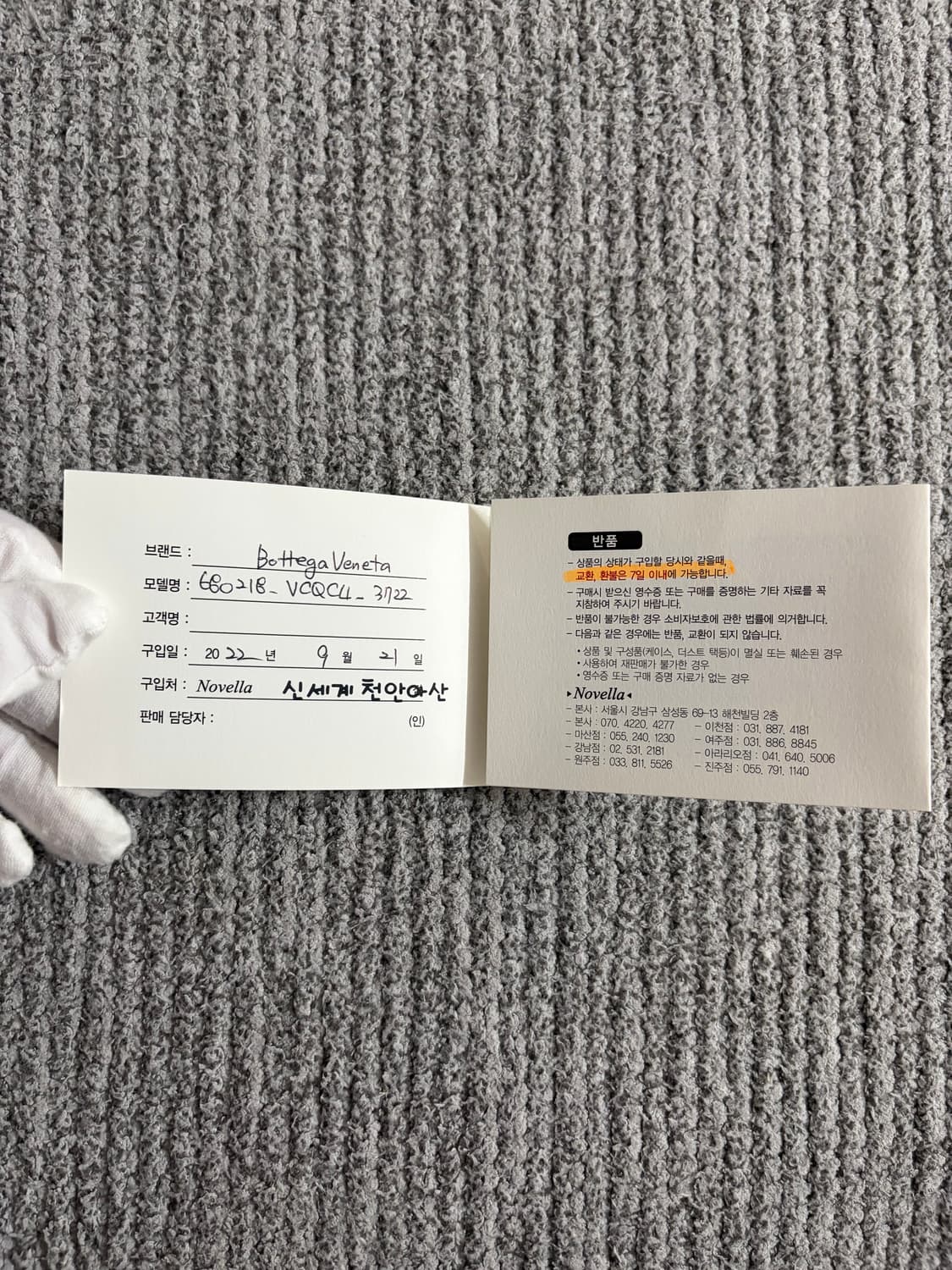 (상태최상, 풀구성) 보테가베네타 카세트 버킷백 스몰 상품이미지8