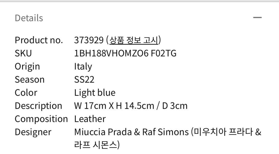 프라다 삼각로고 브러시드 레더 미니 클레오백 상품이미지3