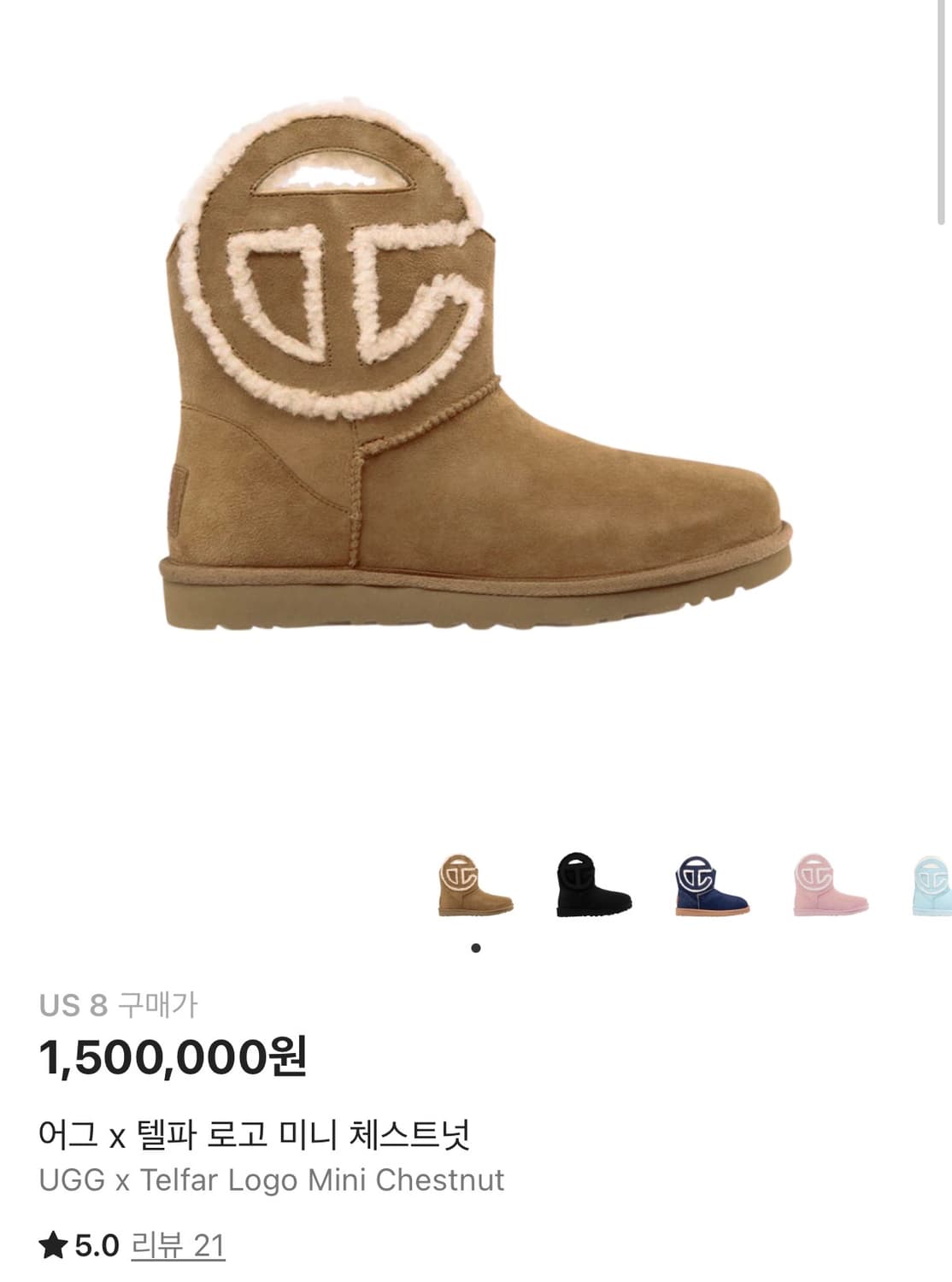 (260, us 8) 어그 텔파 부츠 상품이미지1