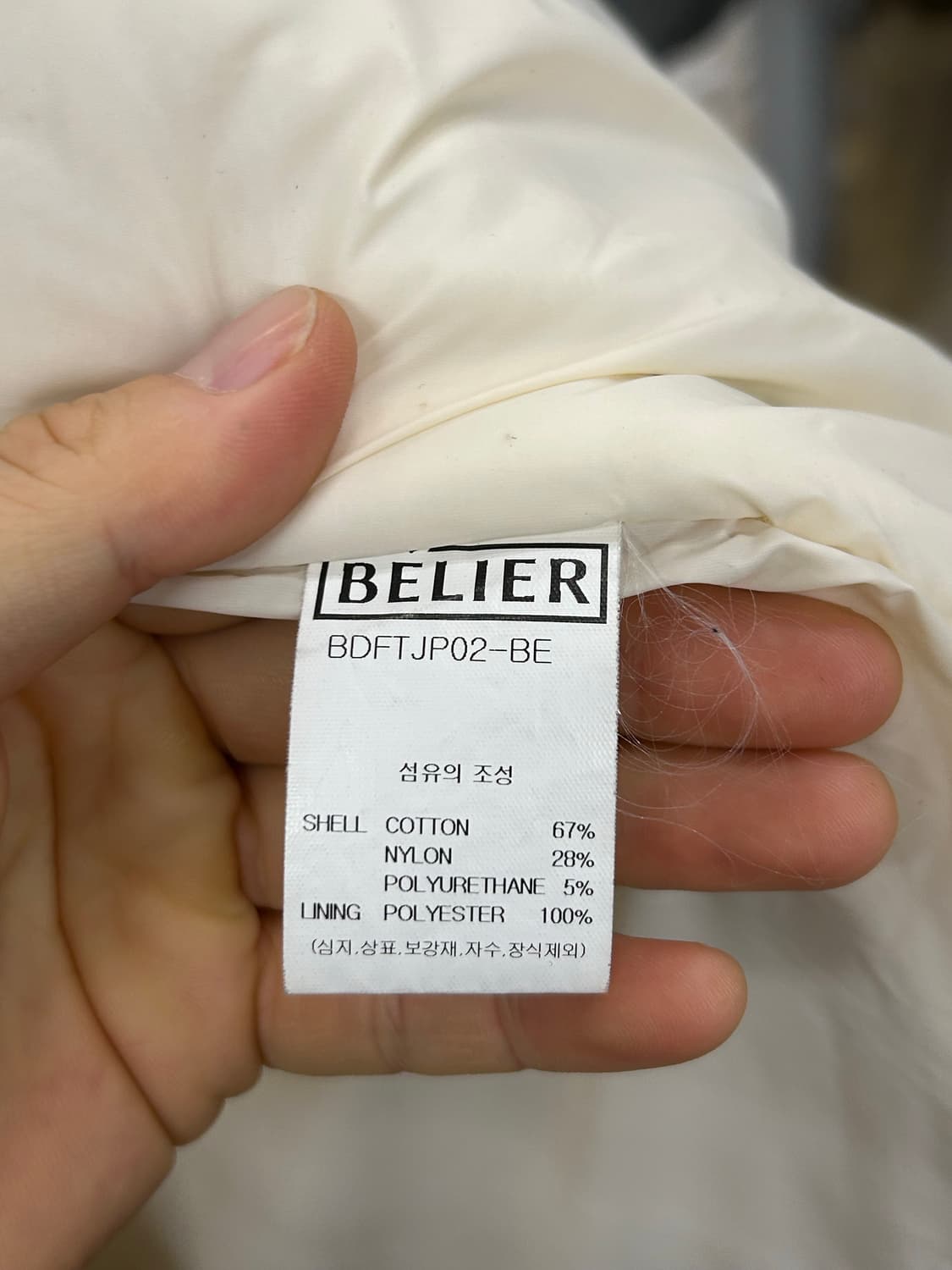 빌리에(Belier) 베이지 오픈 카라 셔츠 남방 상품이미지5