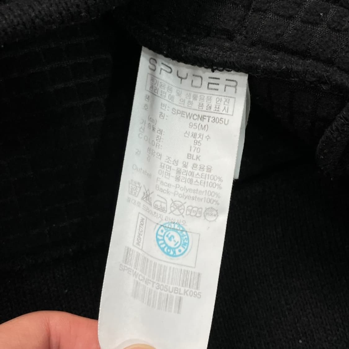 95 스파이더 기모 자켓  상품이미지4