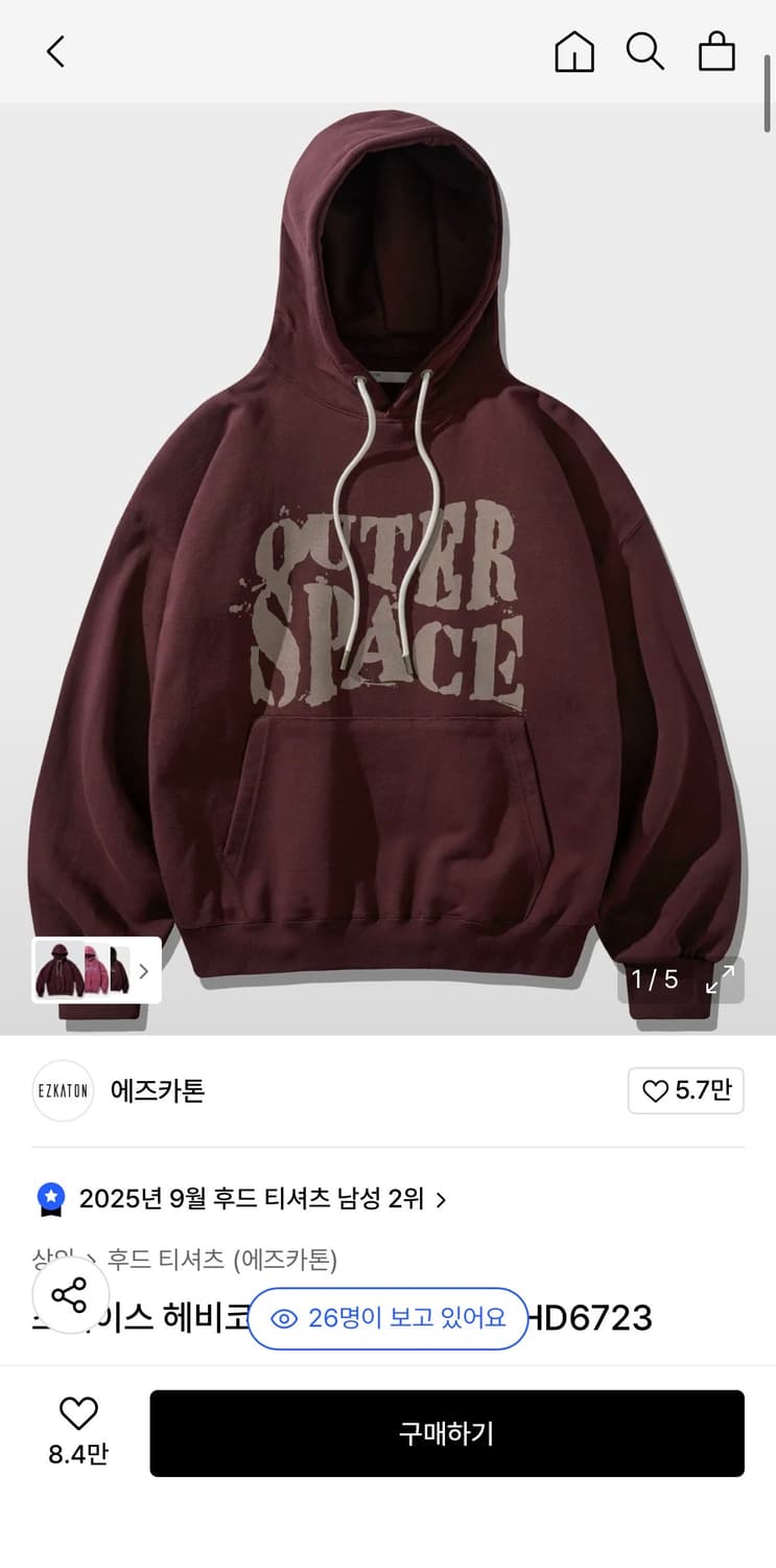 에즈카톤 스페이스 헤비코튼 후드 버건디 상품이미지1