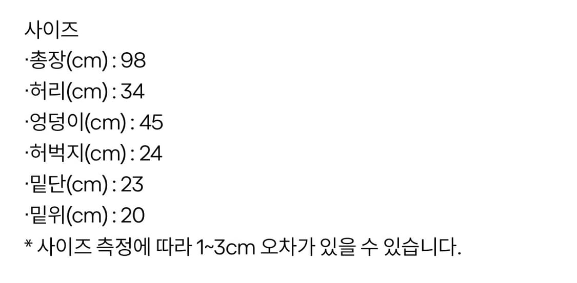 빈티지 로우라이즈 부츠컷 팬츠 상품이미지4