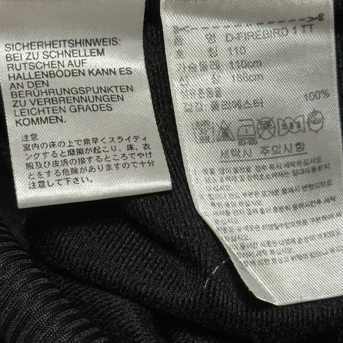 110 아디다스 골드라인 파이버버드 트랙탑 상품이미지5