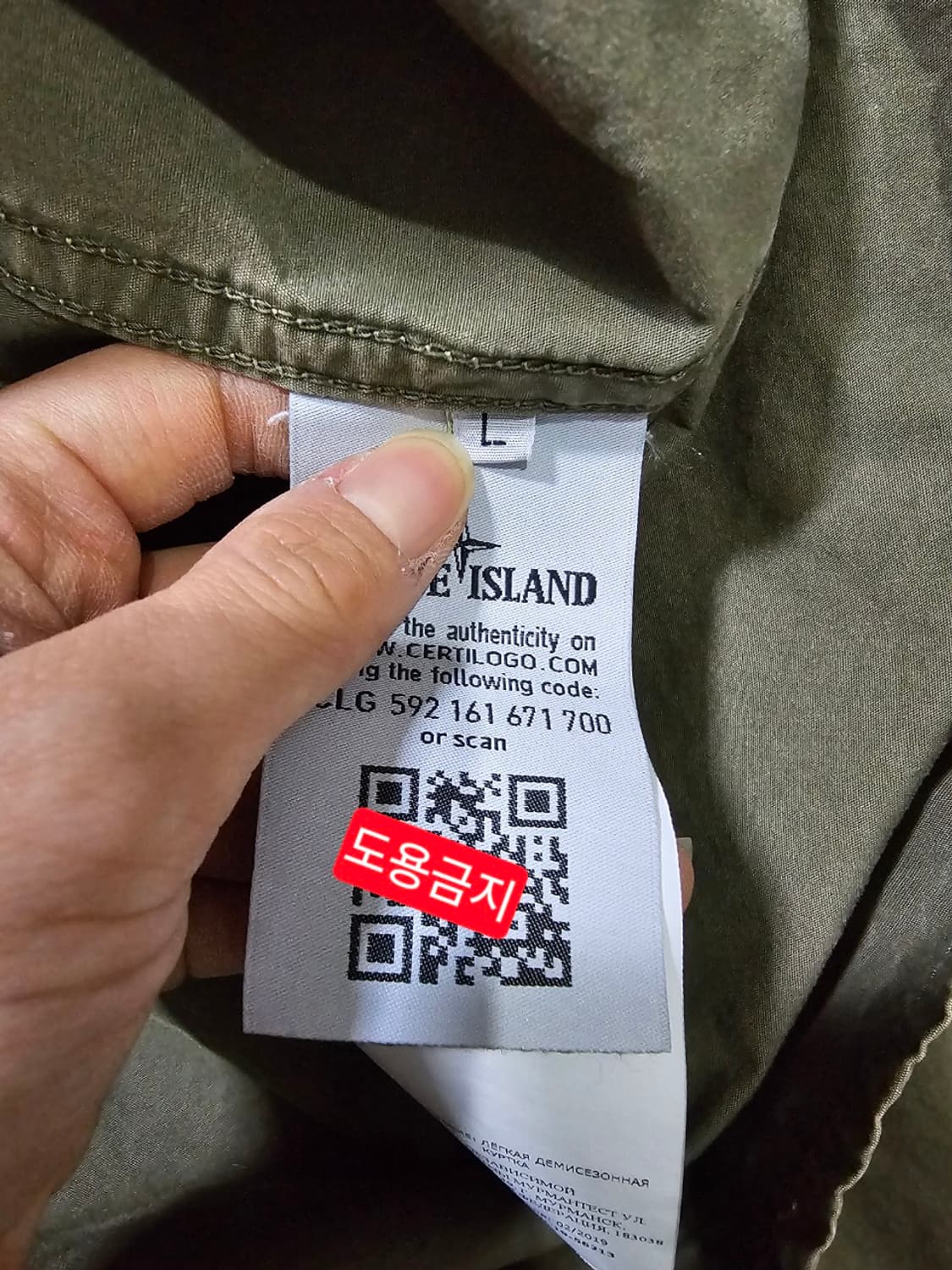 정품 스톤아일랜드 올드이펙트 카키 오버셔츠 자켓 100 / L 상품이미지5