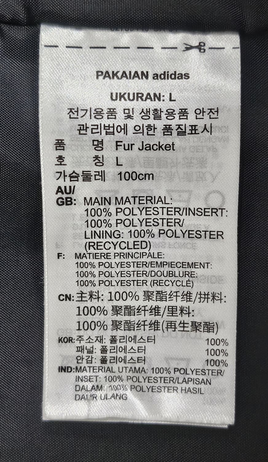 아디다스 후드집업 퍼자켓 100 빅트레포일 XD24 상품이미지6