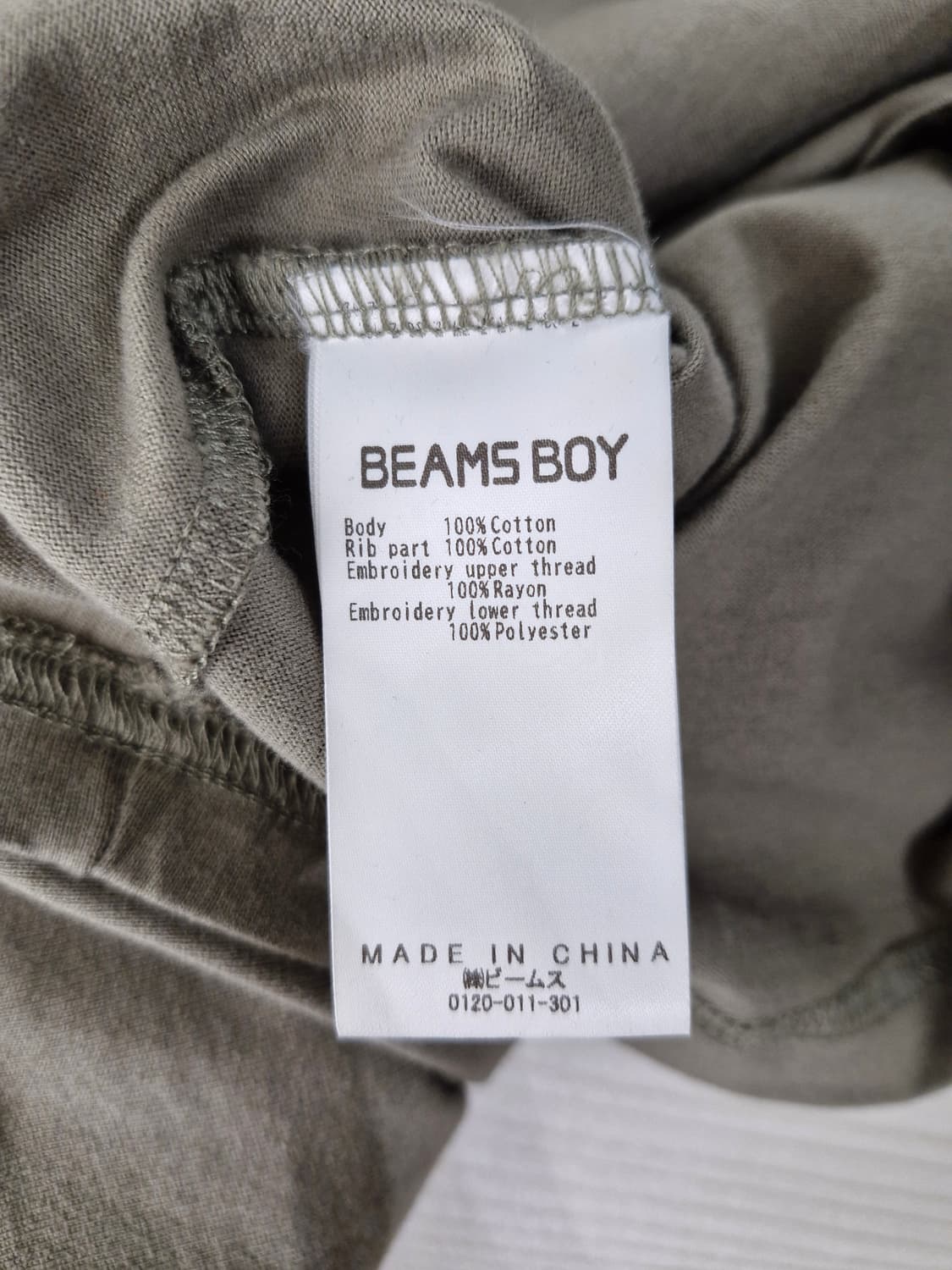 빔즈보이 BEAMS BOY. 롱슬리브 카키_사이즈1 상품이미지6