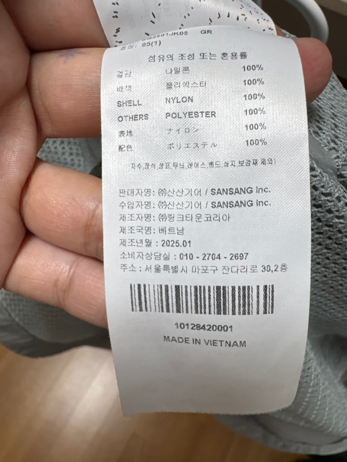 산산기어 Emulsive Jacket 그레이 상품이미지6