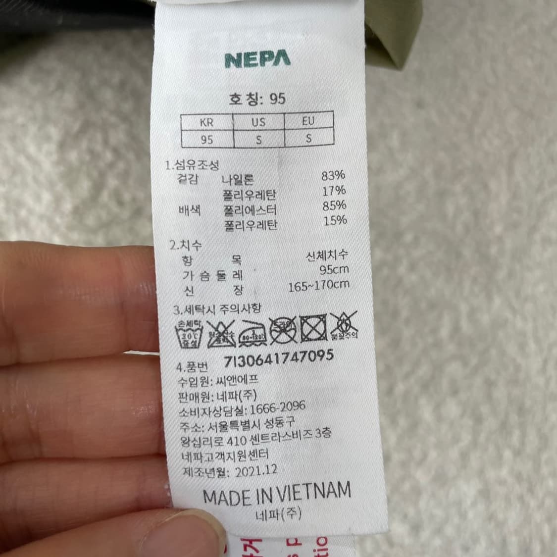 M 네파 경량 바람막이 95 남성 상품이미지6