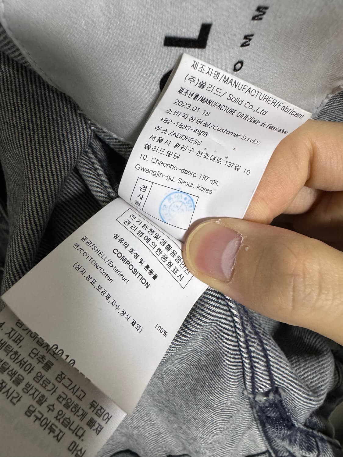 <52> 솔리드옴므 데님 워싱 자켓 그레이 상품이미지3