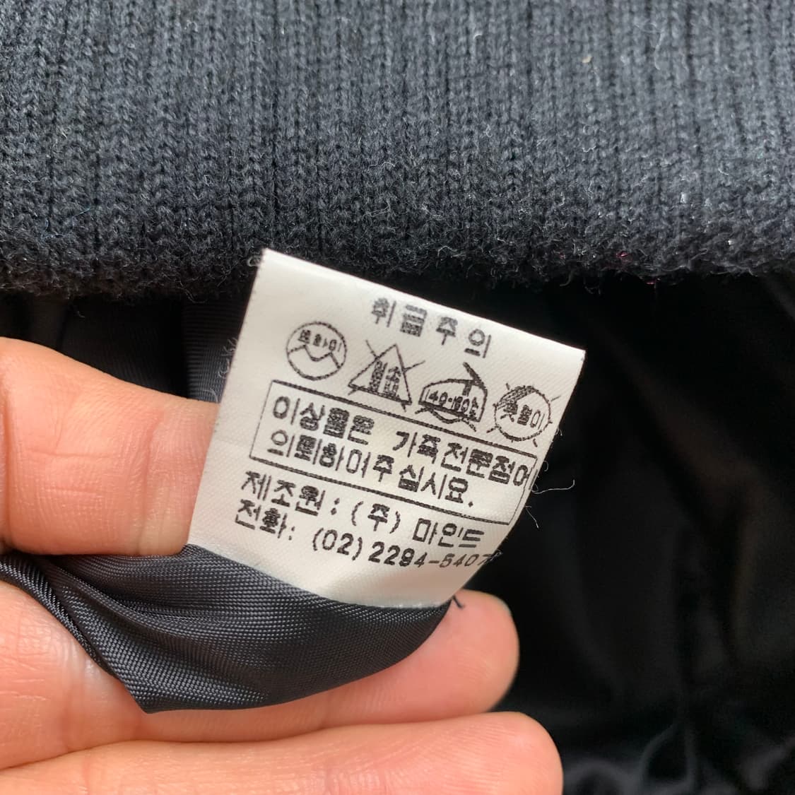 빈티지 양가죽 A-2 봄버 자켓 블랙  상품이미지7