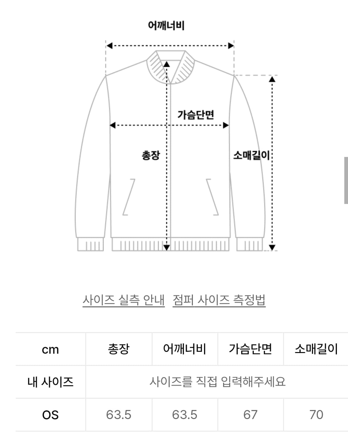 틸던 후드 집업세트 상품이미지2