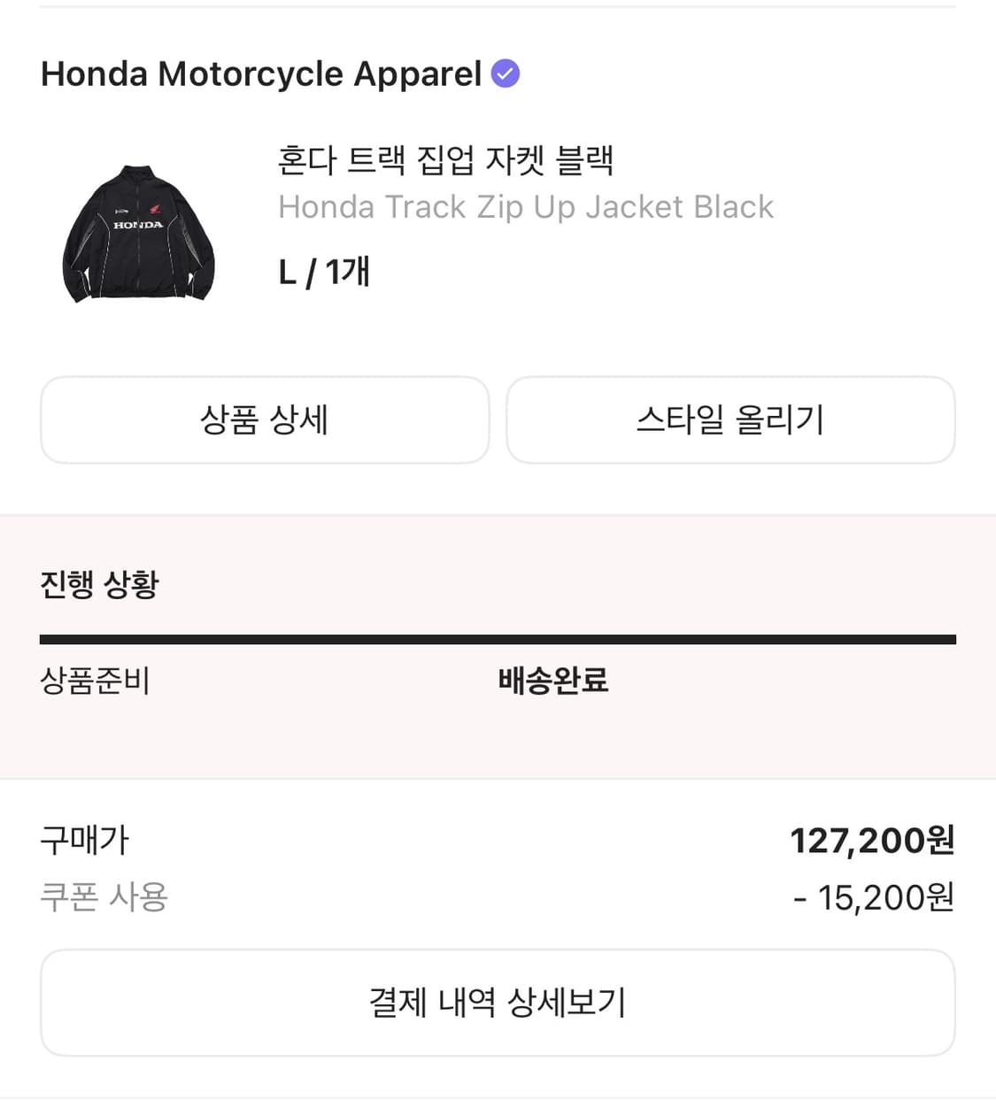 혼다 트랙 집업 자켓 블랙 상품이미지2