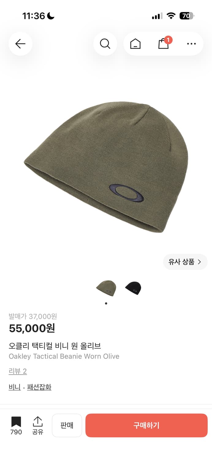 오클리 비니 상품이미지1
