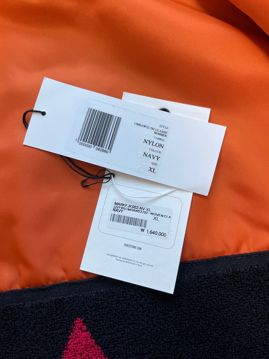 마틴로즈 클래식 봄버 ma-1 네이비 XL 상품이미지5