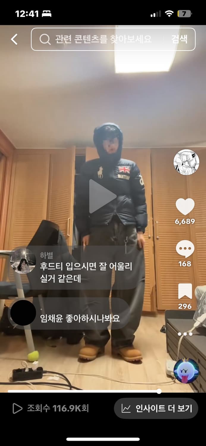 폴로 빅포니 브리튼 패딩 m 사이즈 판매 상품이미지7