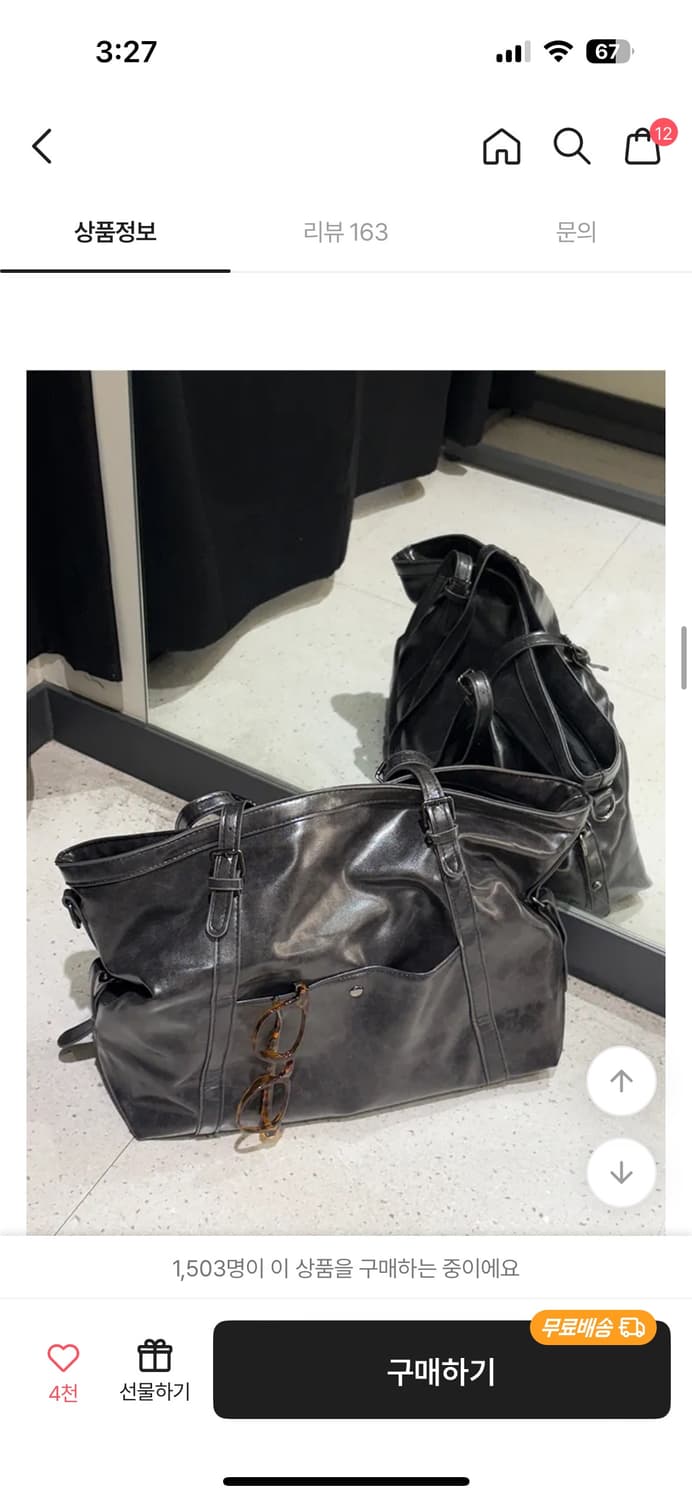 숄더백 상품이미지2