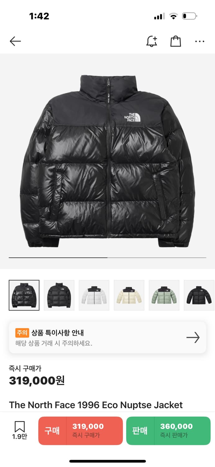 노스페이스 눕시 블랙 상품이미지6
