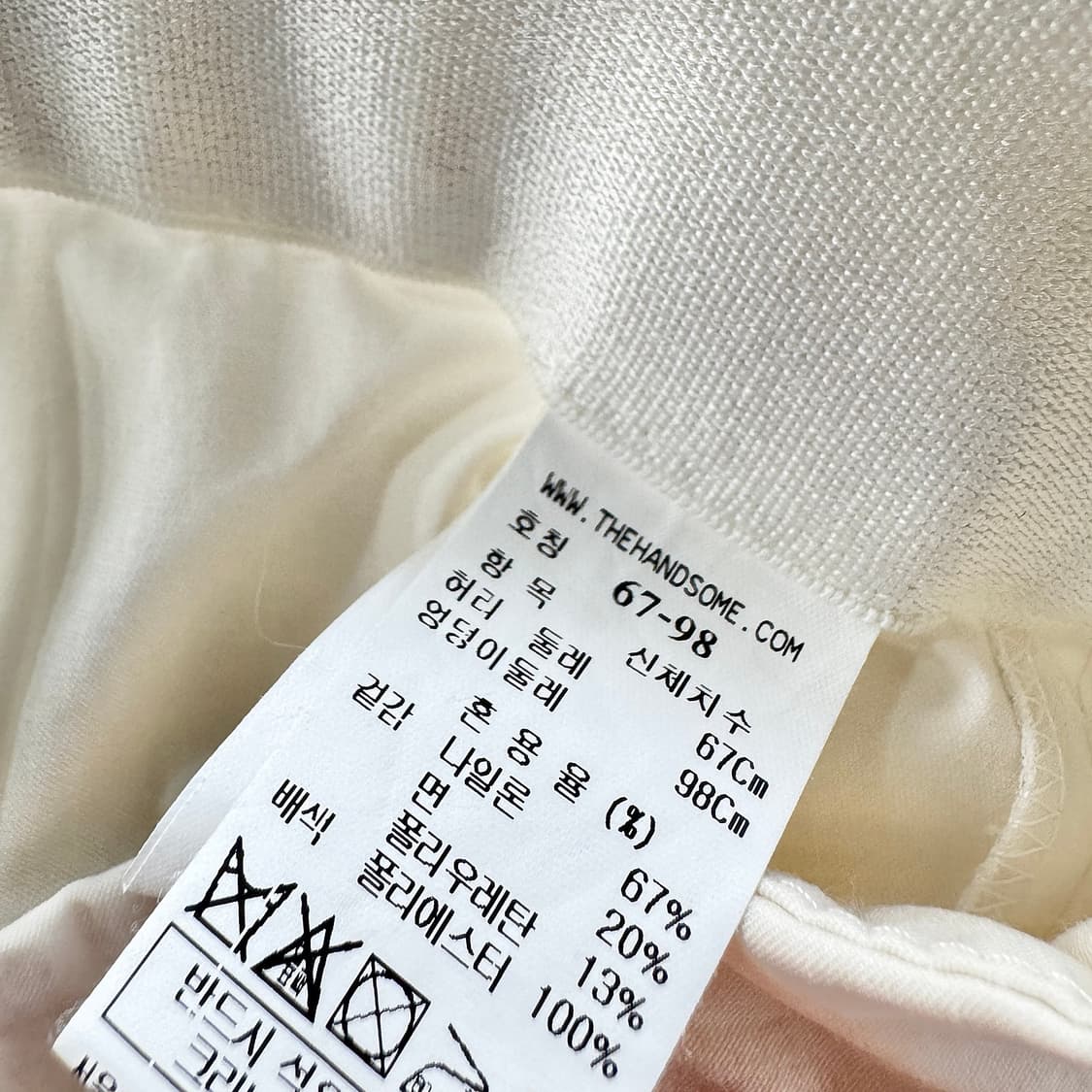 마인 MINE 백 밴딩 코튼 팬츠 상품이미지3