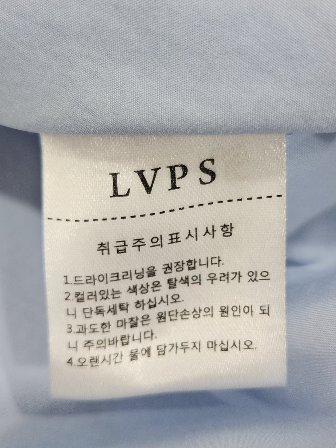 [F] LVPS 하늘색 플리츠 반팔 블라우스 상품이미지7