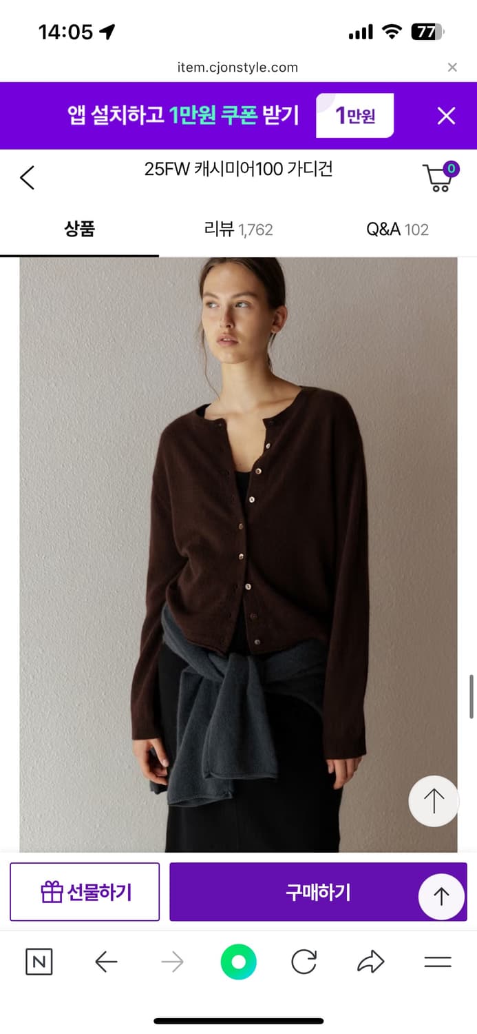 애드아보아 캐시미어100 가디건 상품이미지8