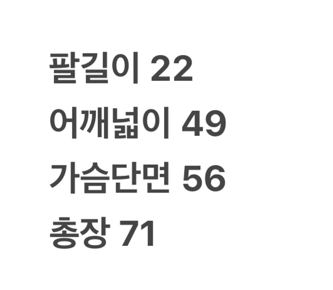[정품/M] 올세인츠 야자수 프린팅 반팔티 블랙 c1 상품이미지7