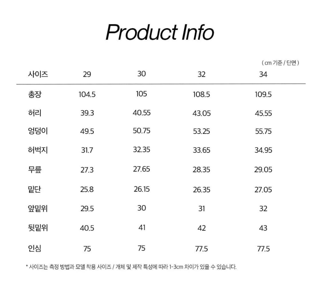 플랙 스텝p04인디고 32 상품이미지4