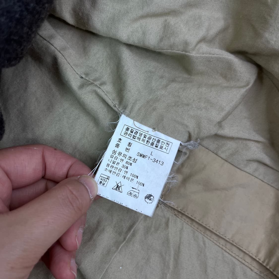 100 폴로 랄프로렌 코튼 싱글 코트 상품이미지8