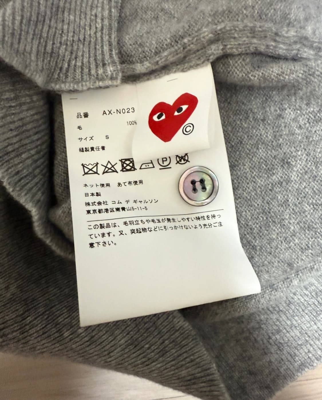꼼데 가디건 신형 S 상품이미지2