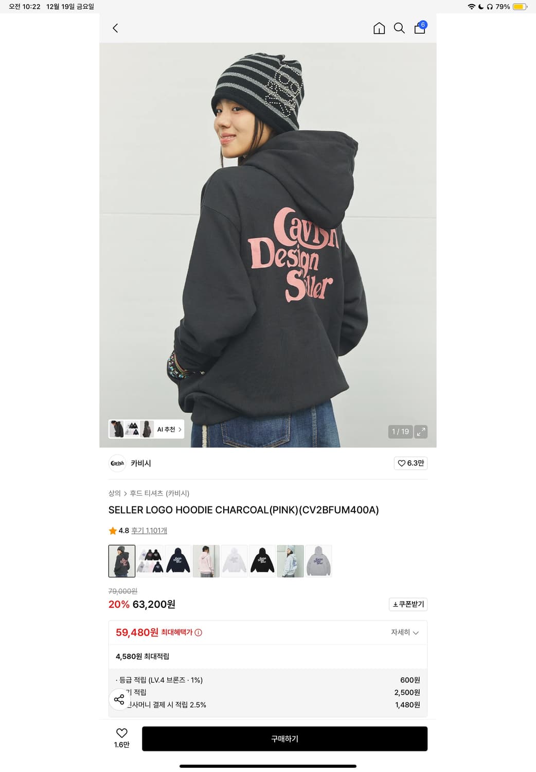 카비시 후드 상품이미지1