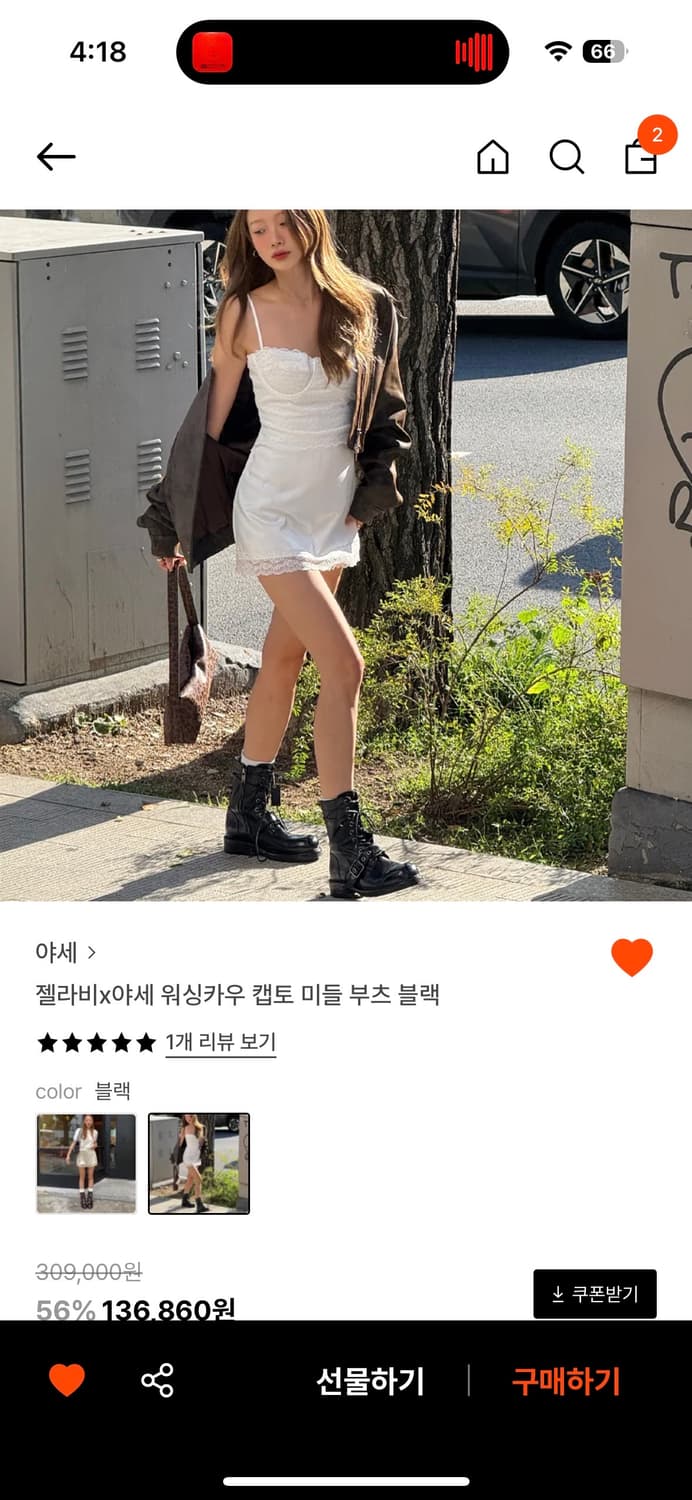 야세 X 젤라비 워싱카우 미들부츠 블랙 240 상품이미지4