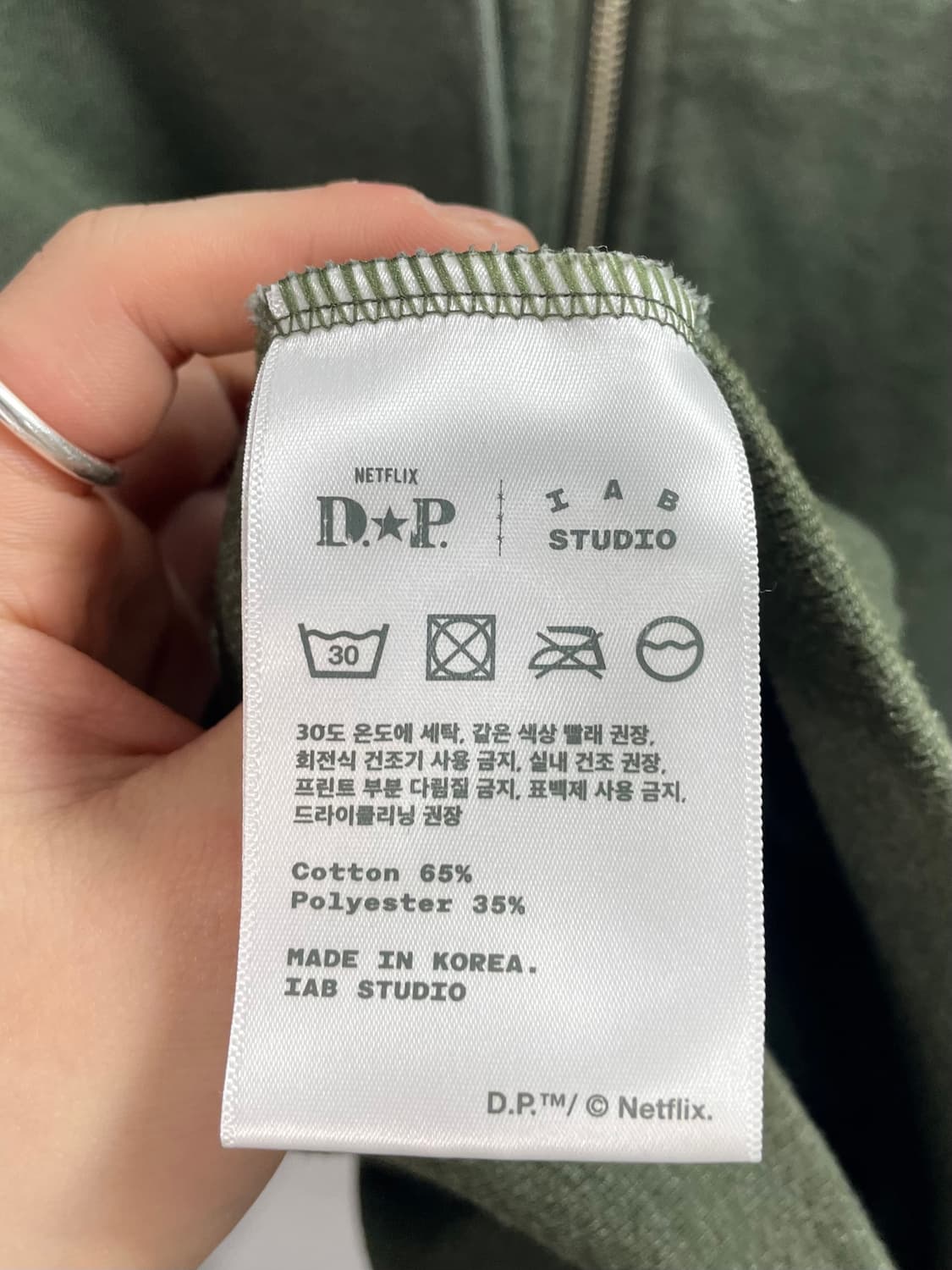 아이앱스튜디오 D.P  후드집업(on.480)   상품이미지8