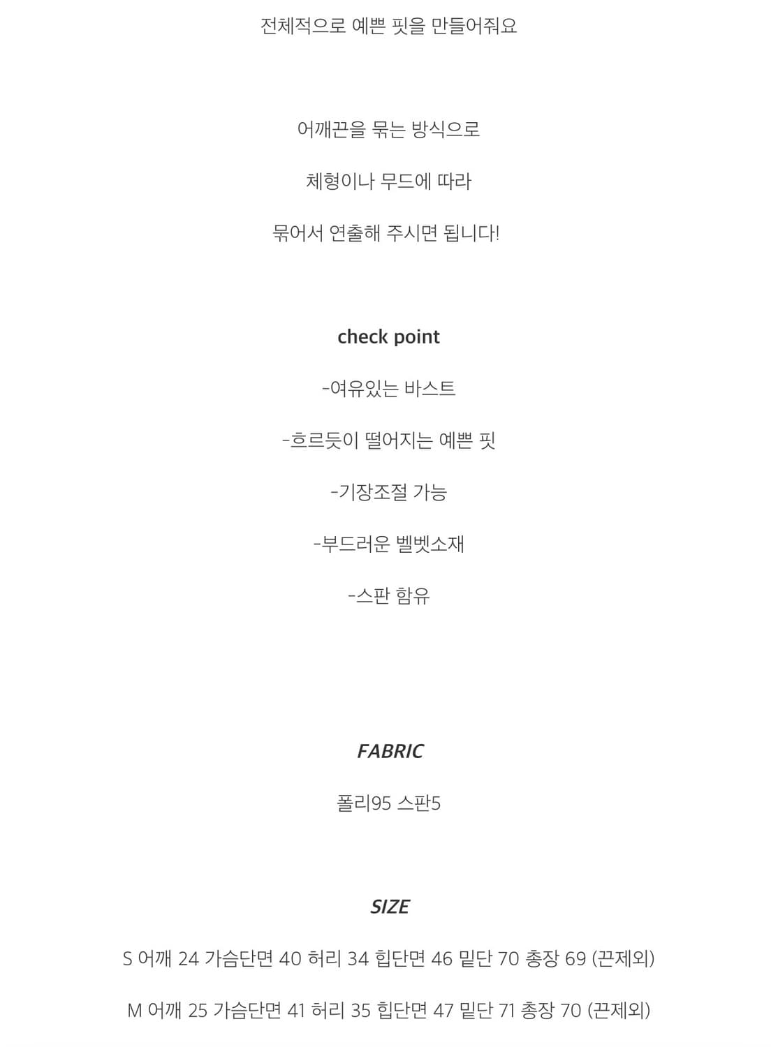 디어셀린 벨벳 원피스 상품이미지8