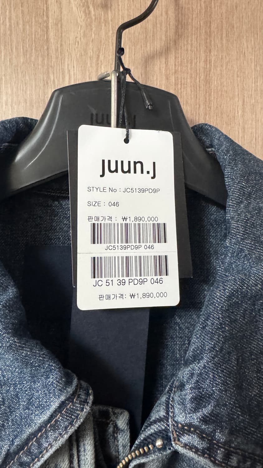 준지 꼼비네종 점프수트 46 상품이미지6